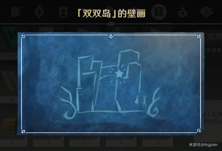 原神金蘋果群島壁畫位置在哪里？金蘋果群島壁畫解密攻略[多圖]圖片8