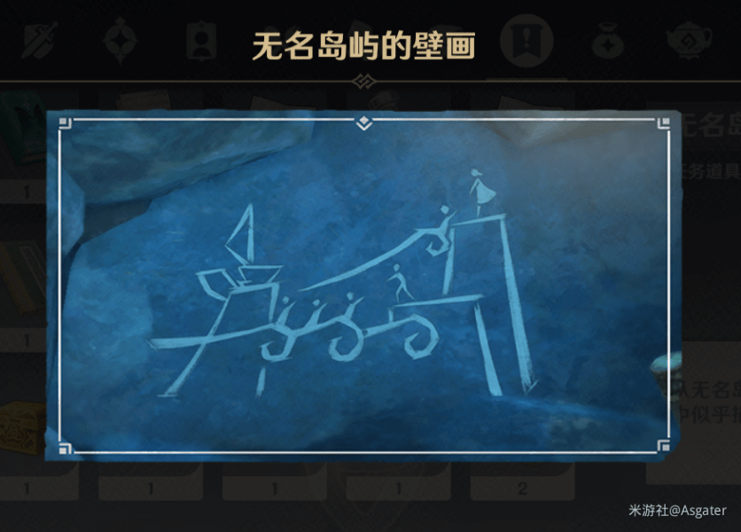 原神金蘋(píng)果群島壁畫(huà)位置在哪里？金蘋(píng)果群島壁畫(huà)解密攻略[多圖]圖片14