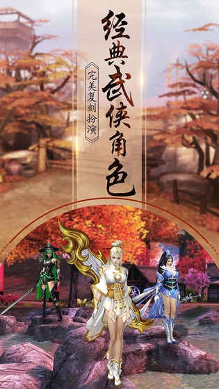 凡人闌珊手游最新版截圖1