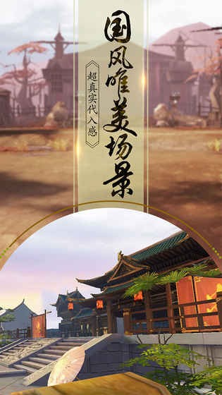 凡人闌珊手游最新版截圖2