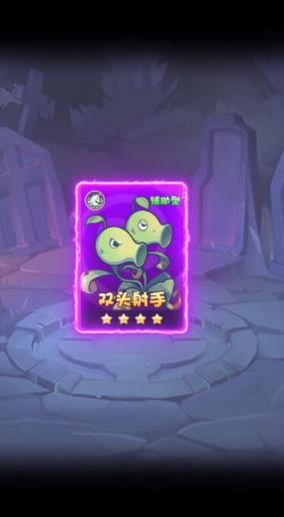 僵尸總動(dòng)員小游戲版截圖2
