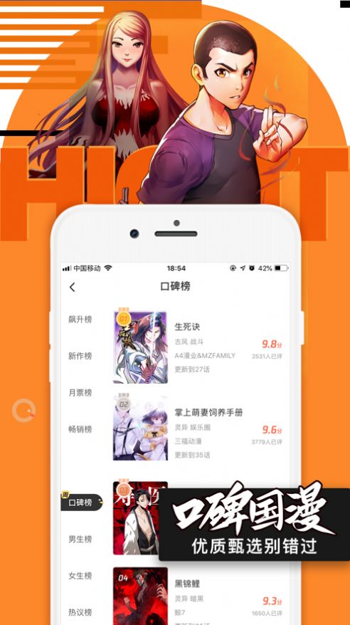 騰訊Q站app用戶最新版截圖3