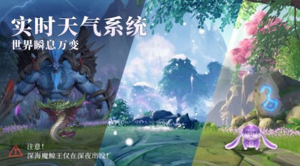 斗羅大陸3D魂師對(duì)決臺(tái)服版最新版截圖4