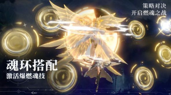 斗羅大陸3D魂師對(duì)決臺(tái)服版最新版截圖3