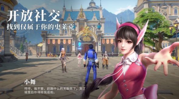 斗羅大陸3D魂師對(duì)決臺(tái)服版最新版截圖5