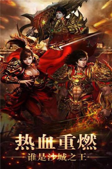 神話火龍散人追夢手游正式版截圖3