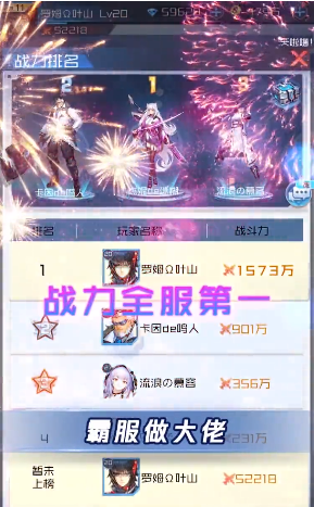 碧空戰(zhàn)紀(jì)碧空傳說手游安卓版截圖4