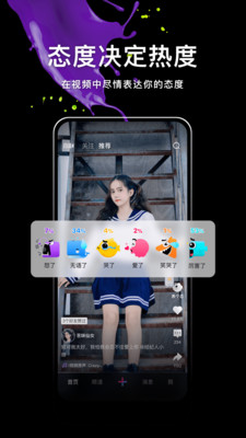 騰訊微視app照片會(huì)跳舞特效版更新截圖3