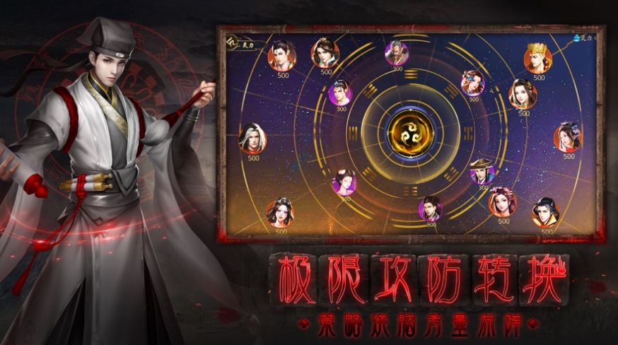 聊齋之百鬼夜行鬼狐傳手游最新版截圖2