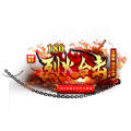 天火藍(lán)羽傳奇手游最新版
