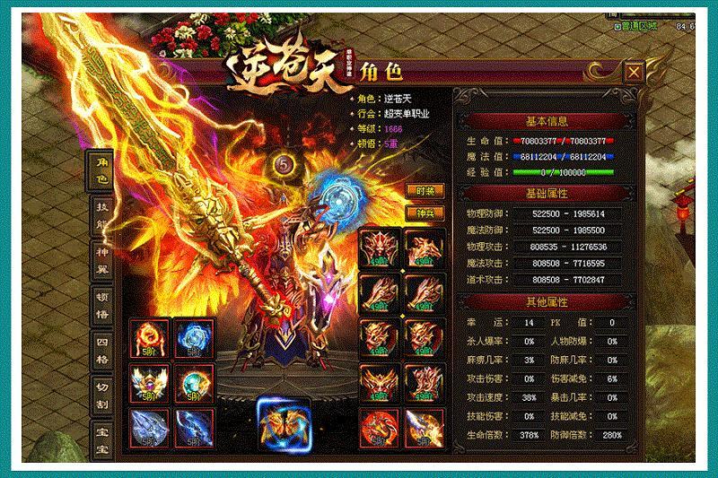 逆蒼天單職業(yè)打金傳奇手游版截圖3