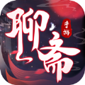 聊齋之百鬼夜行鬼狐傳手游最新版