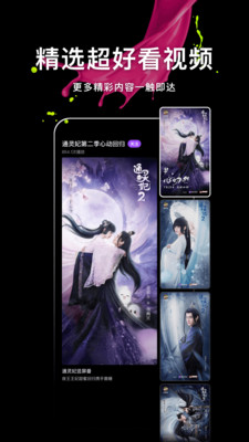 騰訊微視app照片會(huì)跳舞特效版更新截圖5
