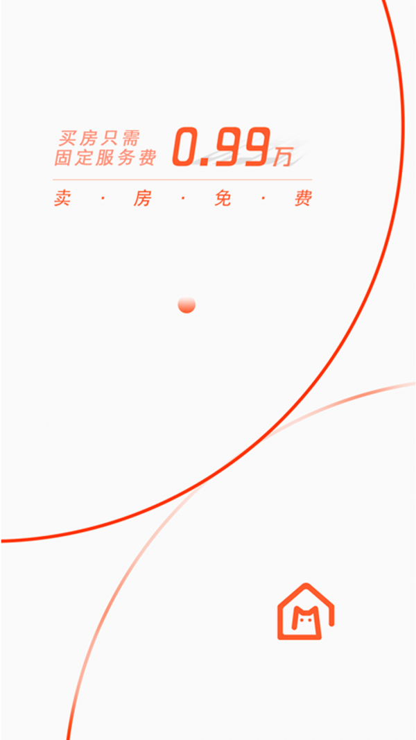 找房貓APP手機(jī)最新版截圖4