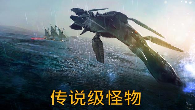 風(fēng)暴海盜旅行團(tuán)游戲中文版最新版截圖2