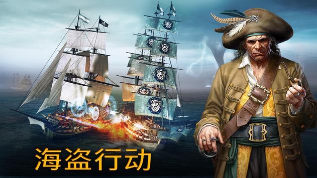 風(fēng)暴海盜旅行團(tuán)游戲中文版最新版截圖4