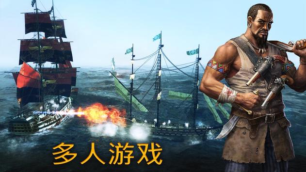 風(fēng)暴海盜旅行團(tuán)游戲中文版最新版截圖3