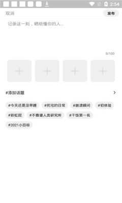 爱情海之约APP手机版截图4: