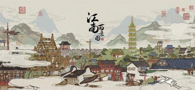江南百景圖阿心顏料鋪在哪？阿心顏料鋪位置介紹