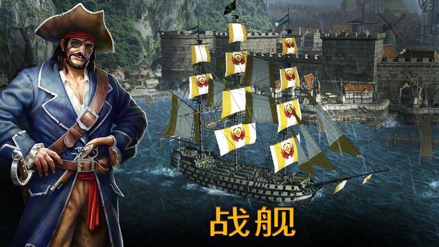 風(fēng)暴海盜旅行團(tuán)游戲中文版最新版截圖1