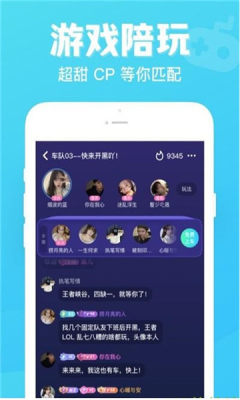 七日情侶APP手機版截圖4