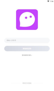 七日情侶APP手機版截圖5