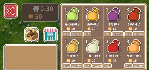 疾速農(nóng)場游戲安卓版截圖4