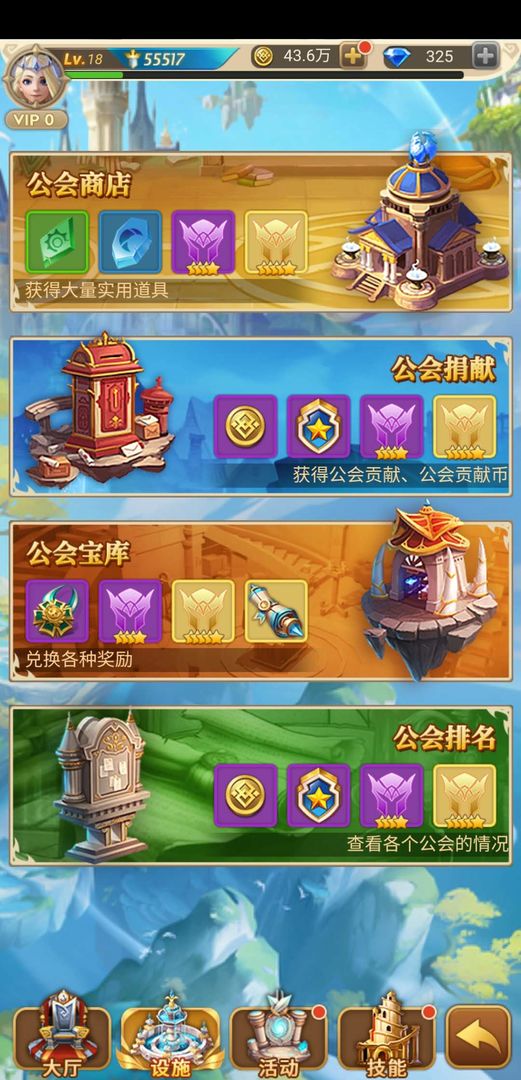 玫瑰鎮(zhèn)奇緣游戲最新版截圖2