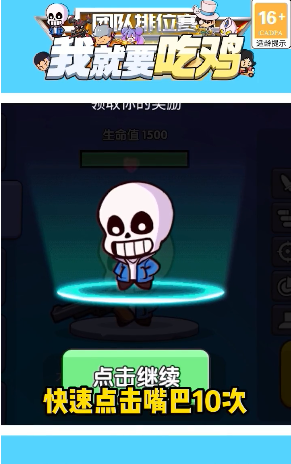 快點(diǎn)玩游戲盒子APP版截圖2