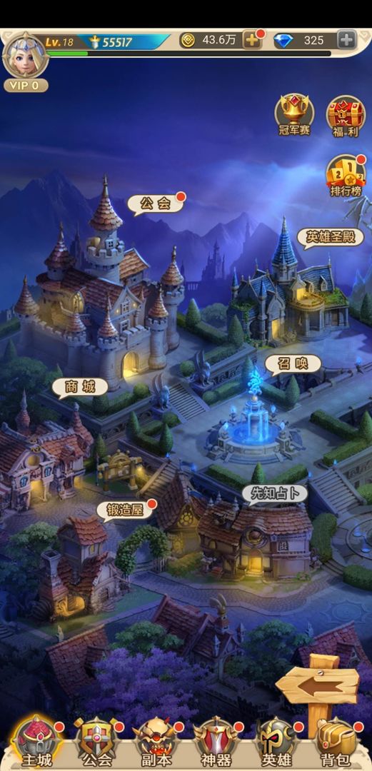 玫瑰鎮(zhèn)奇緣游戲最新版截圖4