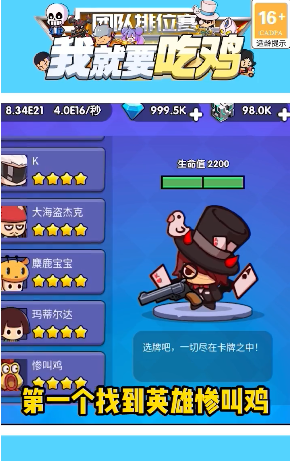 快點(diǎn)玩游戲盒子APP版截圖3