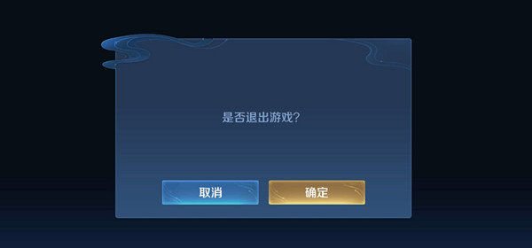 王者榮耀派對大作戰(zhàn)黑屏什么情況？新模式派對大作戰(zhàn)進(jìn)不去原因說明[多圖]圖片2