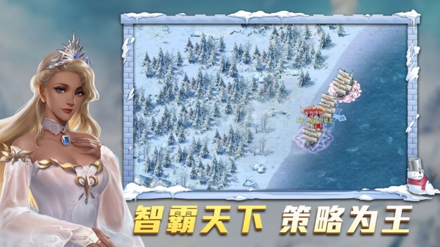 航海紛爭(zhēng)大航海時(shí)代版游戲最新版截圖4