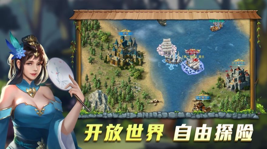 航海紛爭(zhēng)大航海時(shí)代版游戲最新版截圖1
