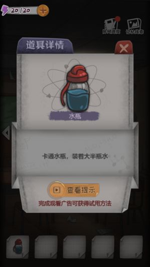 校詭實錄第八章最新完整版截圖2