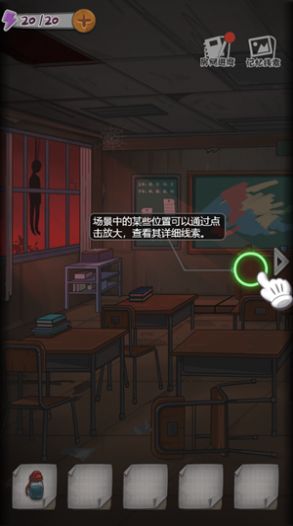 校詭實錄第八章最新完整版截圖4