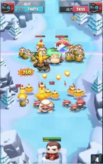 神將合成手游安卓版截圖4