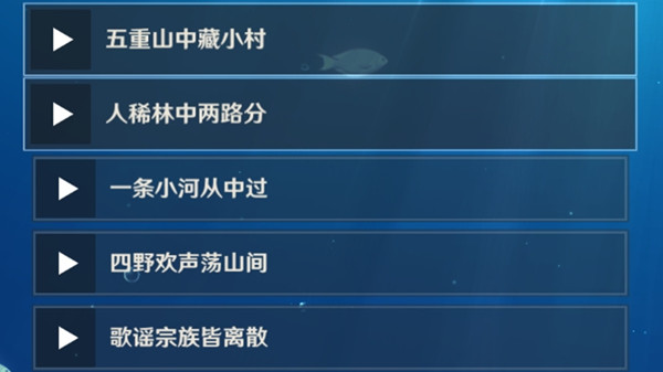 原神聽海人上鎖的箱子密碼是什么？聽海人任務(wù)密碼解析攻略[多圖]圖片3