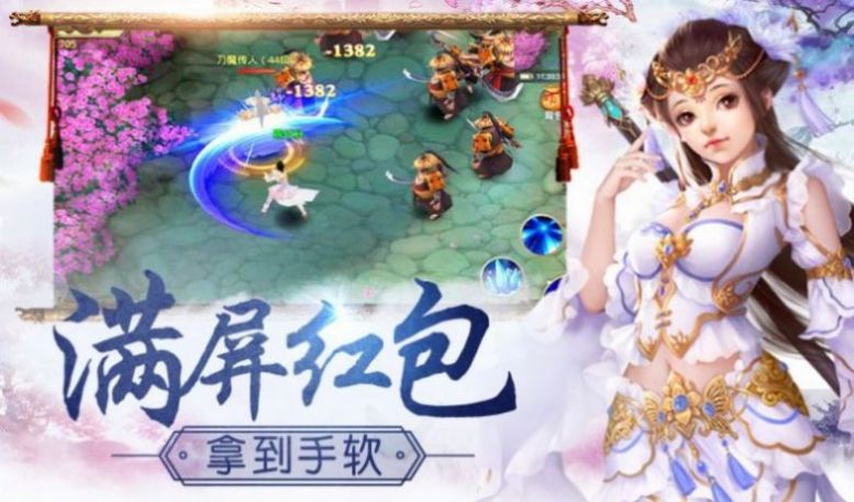 當(dāng)掌門好快樂版游戲最新版截圖3