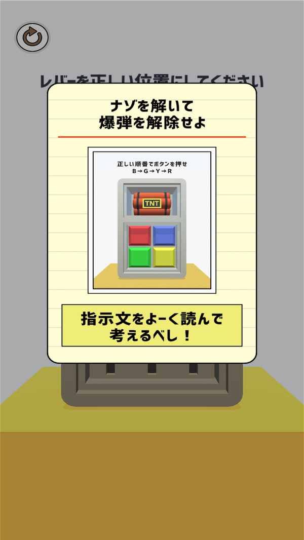 偵探任務(wù)游戲中文漢化版截圖3