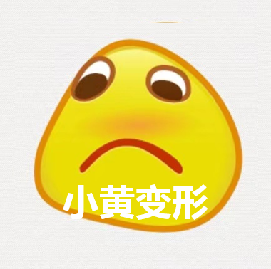 騰訊QQ8.8.0版本超清小黃臉表情正式版更新截圖5