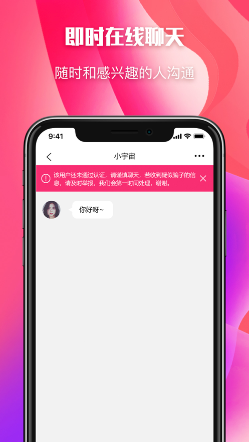 顏色空間APP版截圖2