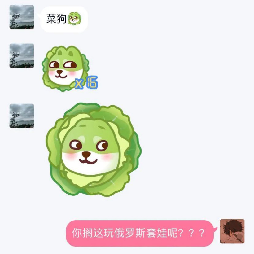 騰訊qq8.8.0新功能超清小黃臉大表情下載更新截圖5