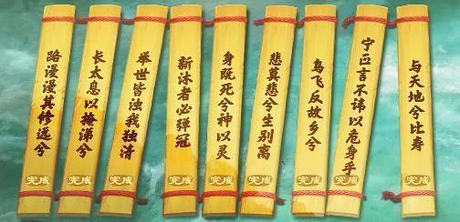 夢幻西游汨羅來客任務(wù)攻略合集：汨羅來客全部任務(wù)完成方法