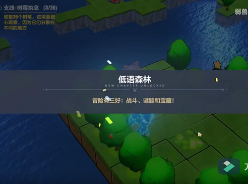 崩壞三低語森林攻略：低語森林謎題寶箱解密教程