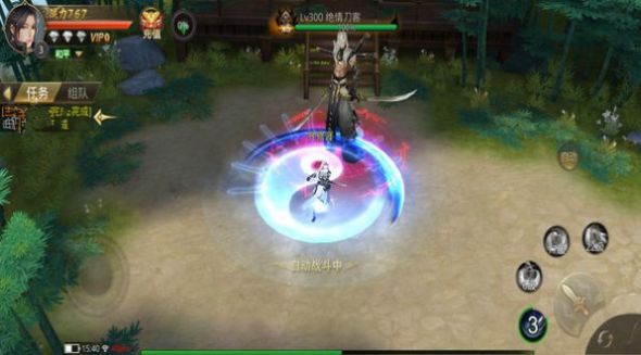 天仙道之踏歌行手游最新版截圖3