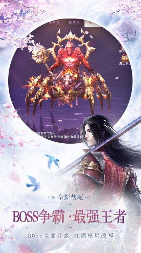玄黃劫手游最新版截圖4