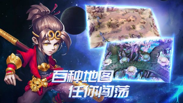 桶桶物語(yǔ)魔幻塔防對(duì)戰(zhàn)游戲安卓版截圖1