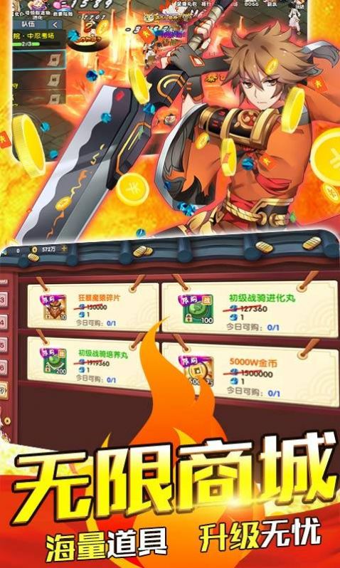 斗魂美少女手游最新版截圖1