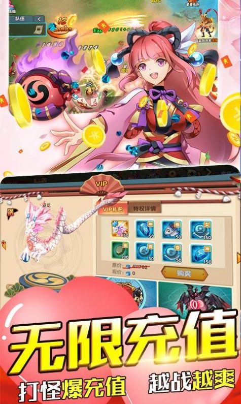 斗魂美少女手游最新版截圖2